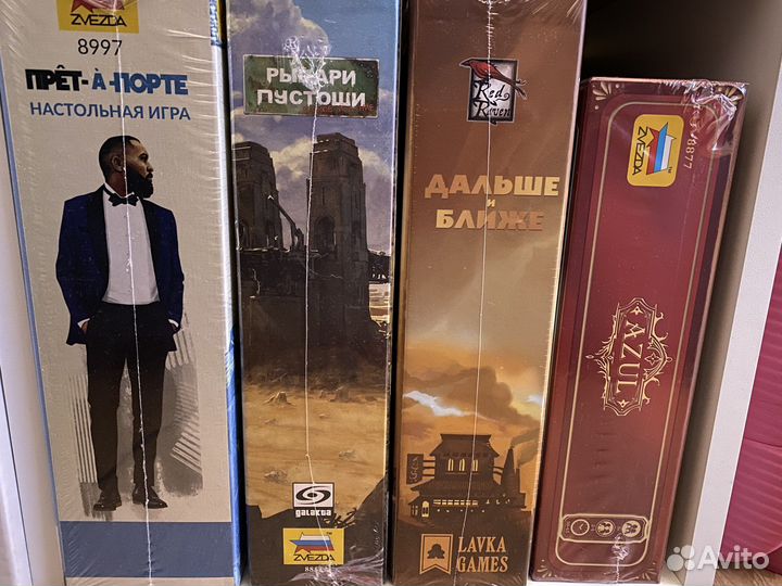 Настольные игры в плёнке (цены снижены)