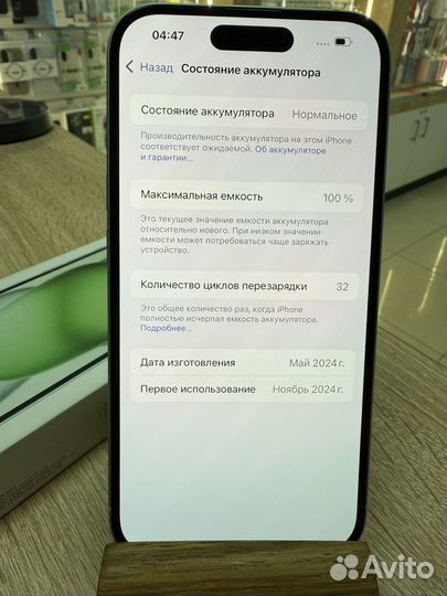 iPhone 15, 128 ГБ