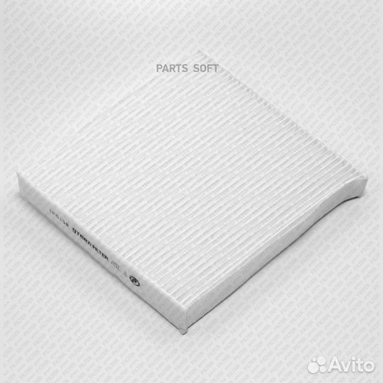 Фильтр салона