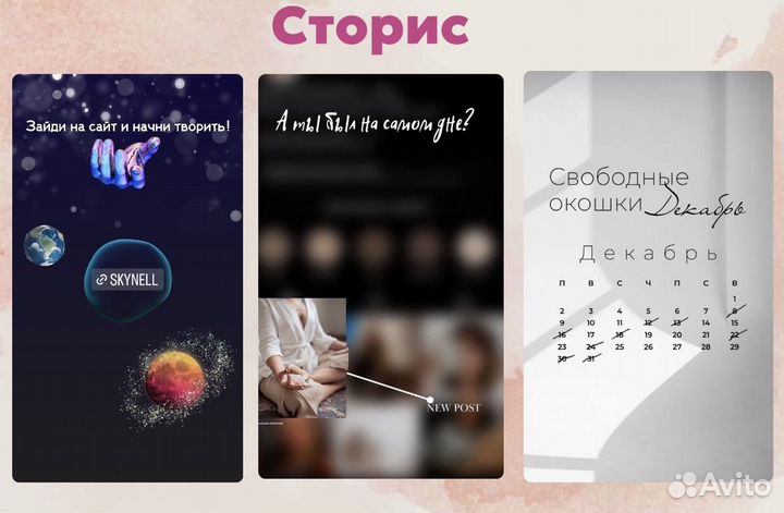 Смм-специалист