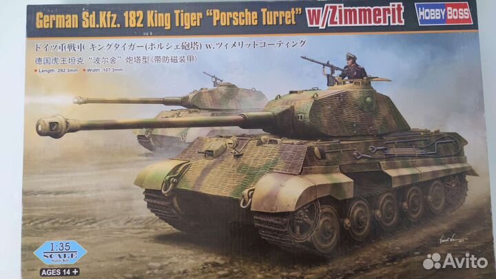 Модель танка King Tiger 