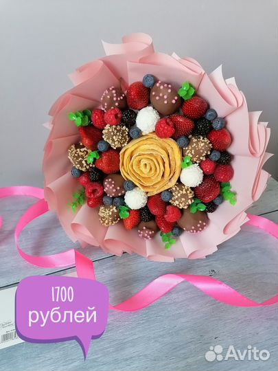 Съедобные букеты. Подарок на 1 Сентября