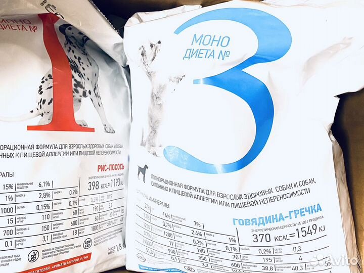 Роспес корм для собак, 15 кг