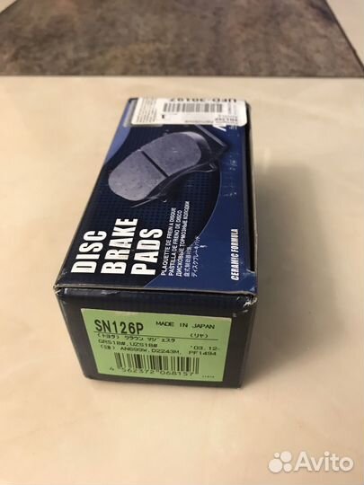 Тормозные колодки задние lexus is250