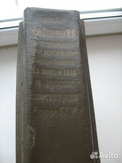 Папка из под пластинок Речь Сталина 1937г