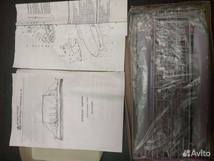 Сборные модели