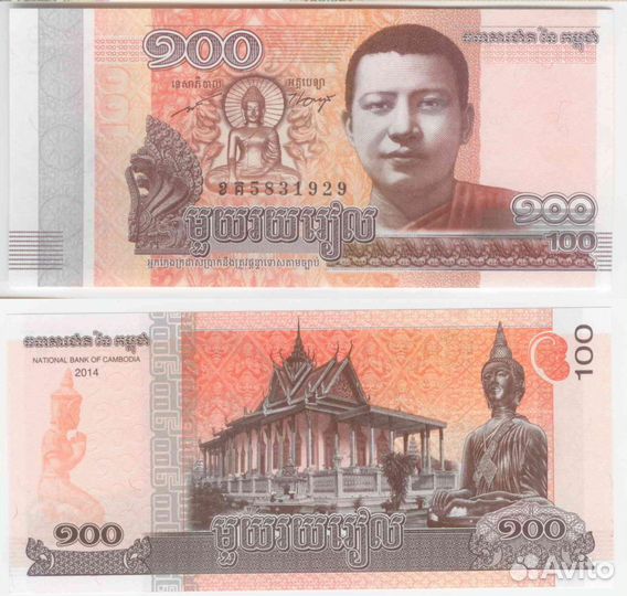 Купюры разных стран