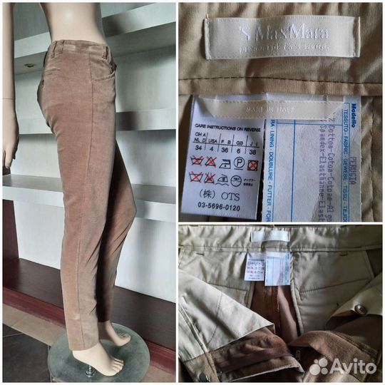 Брюки MaxMara/38 Gucci/38 Etro/42