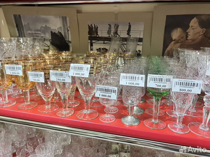 Хрустальные бокалы 6 штук