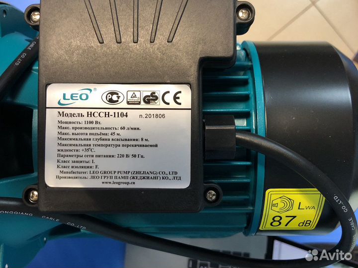 Насосная станция для воды LEO нссн 1100Вт