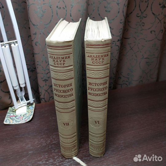 История Русского Искусства И.Э. Грабарь