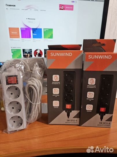 Сетевой фильтр удлинитель