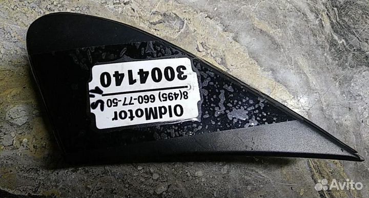 Крышка крепления зеркала внутренняя левая Toyota