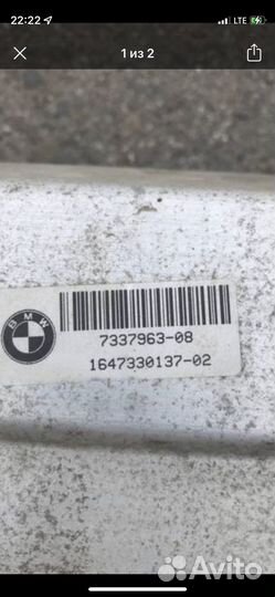 Продам усилитель бампера задний BMW X6 F16