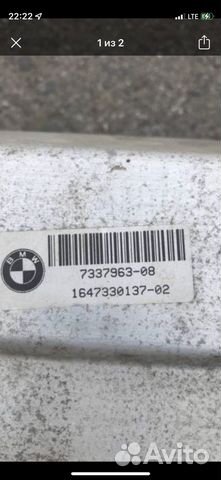 Продам усилитель бампера задний BMW X6 F16