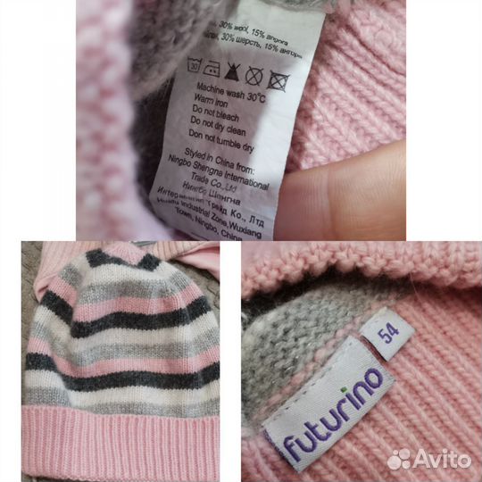 Шапки на девочку reima, lassie, kerry, futurino