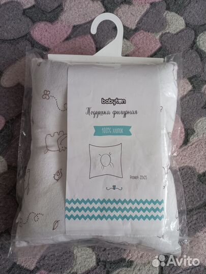 Подушка для малыша