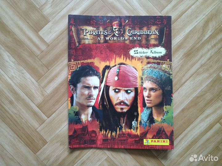Журнал Panini Пираты Карибского моря