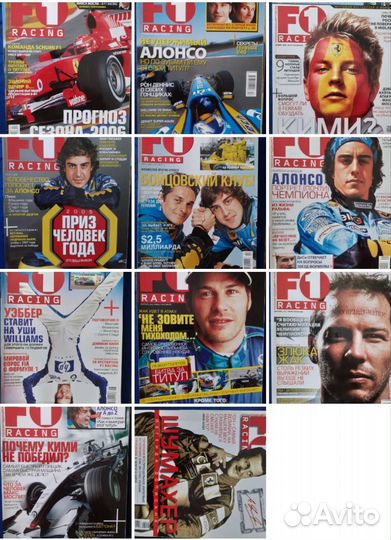 Журналы F1 Racing