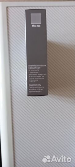 Дата кабель Type-C TFN-cenv-AC1M WH нейлон