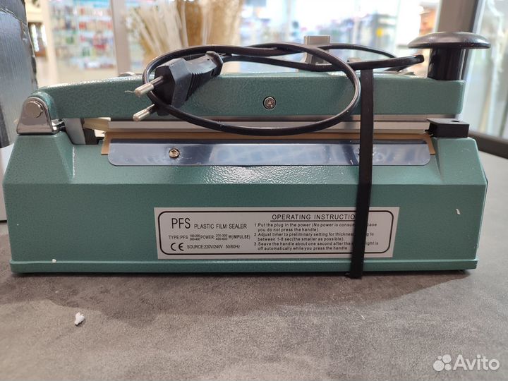 Запайщик PFS 200