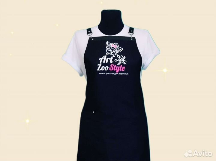 Фартук рабочий с логотипом