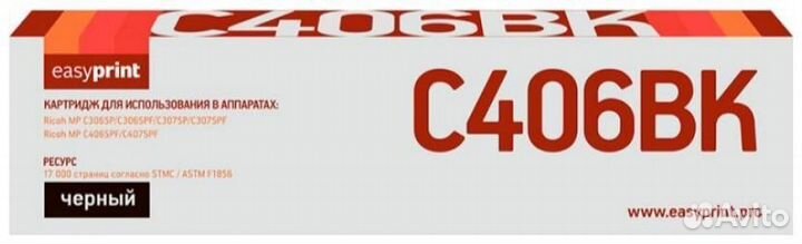 Картридж EasyPrint LR-MPC406BK 1479212