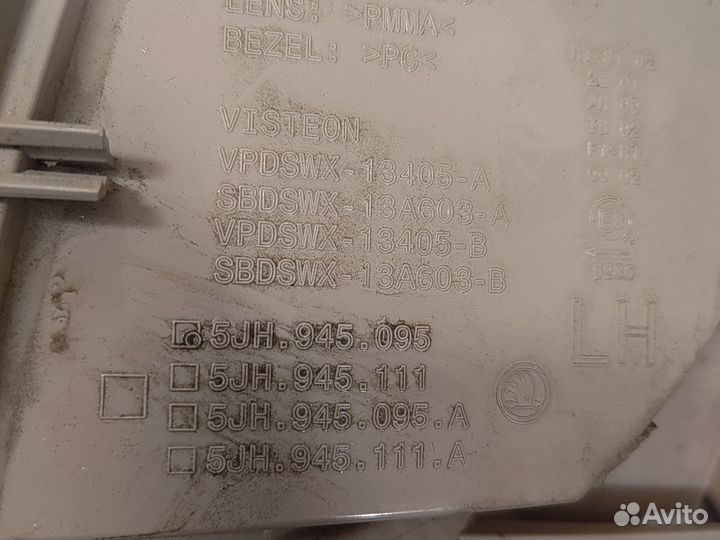 Фонарь задний левый Skoda Rapid