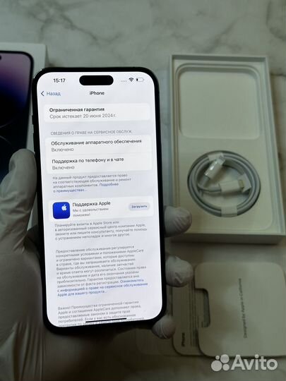 iPhone 14 Pro Max, 256 ГБ