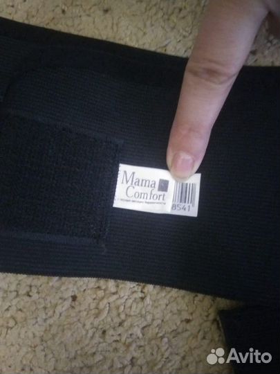 Бандаж для беременных