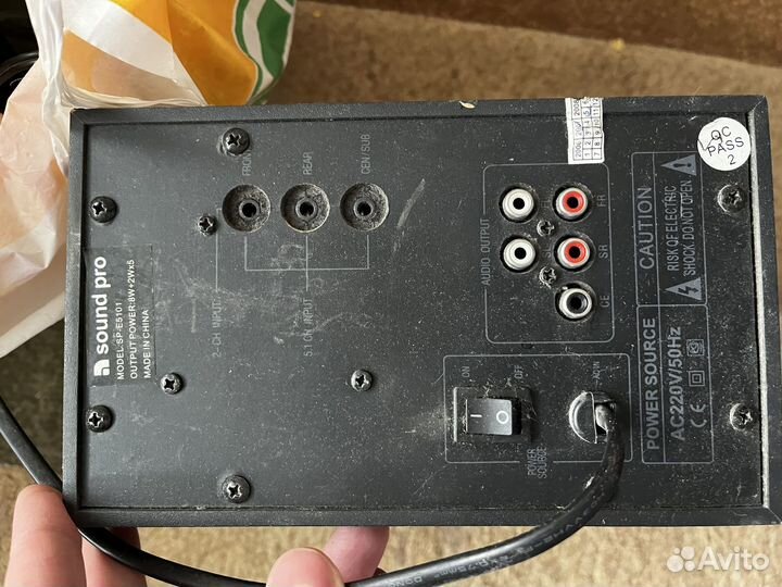 Акустическая система 5.1 sound pro