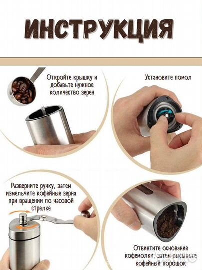 Мельница для специй - Кофемолка ручная новая