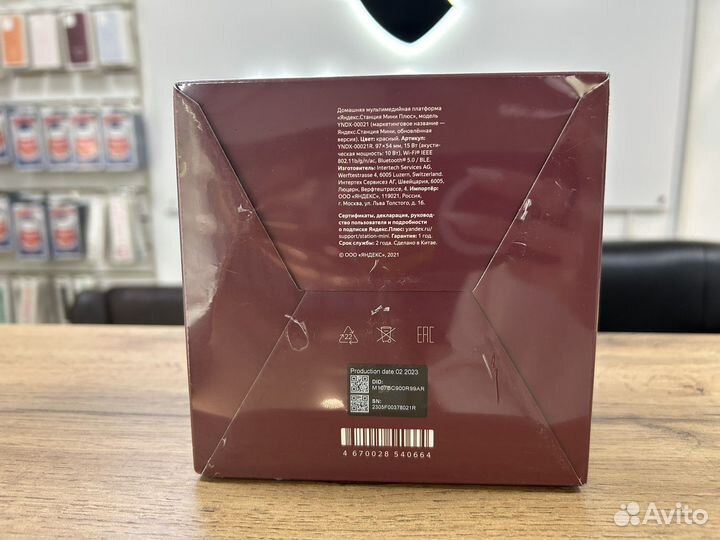 Новая Яндекс Станция Мини 2 Красная