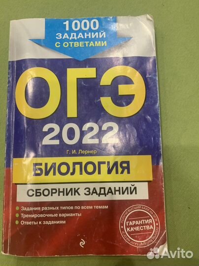 Учебные пособия для огэ, атласы