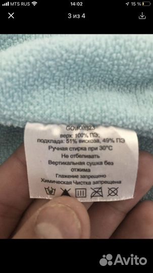 Ветровка детская 92