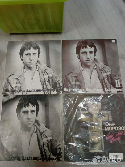 Виниловые пластинки