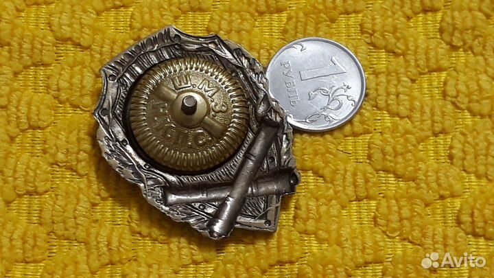 Знак Отличный артиллерист