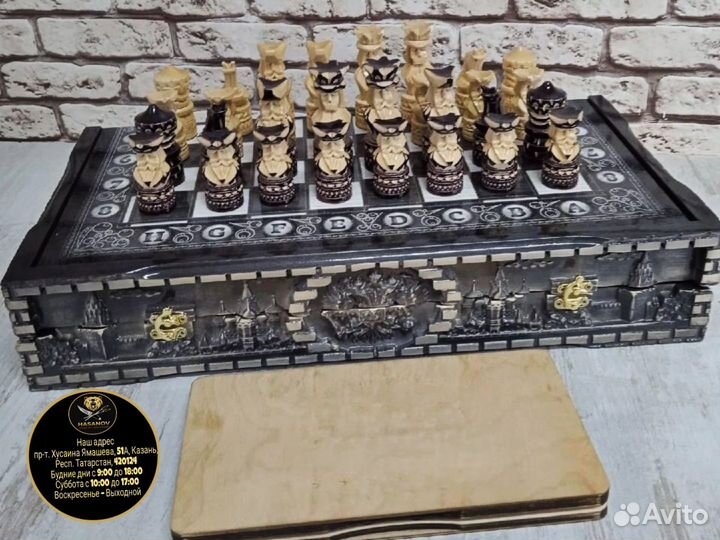 Шахматы нарды шашки 3 в 1
