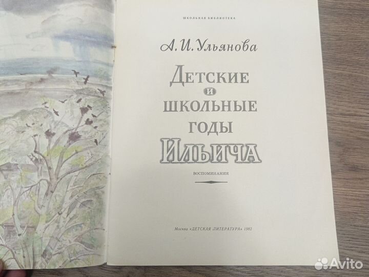 Книги СССР