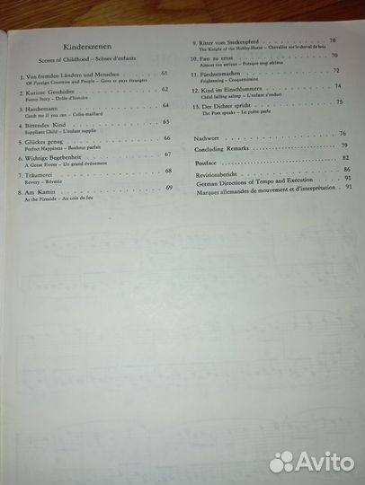 Ноты для фортепиано Р. Шуман пр-во ГДР