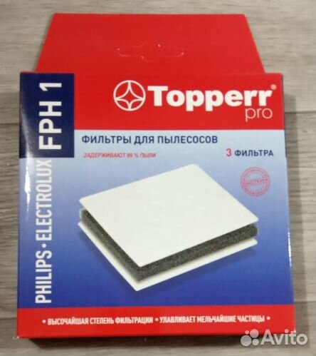 Комплект фильтров для пылесосов Philips, Electrolu