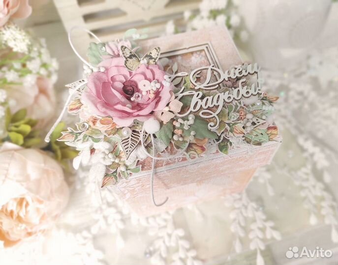 Свадебная 3D открытка