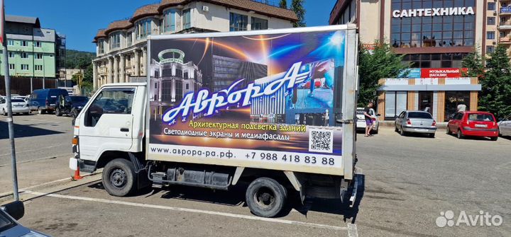 Toyota ToyoAce изотермический, 1994