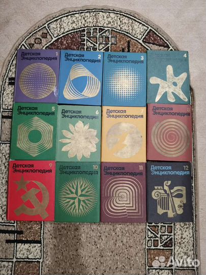 Детская энциклопедия