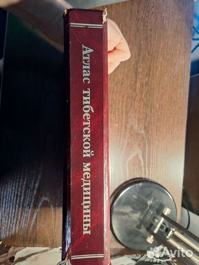 Книги медицинские антикварные