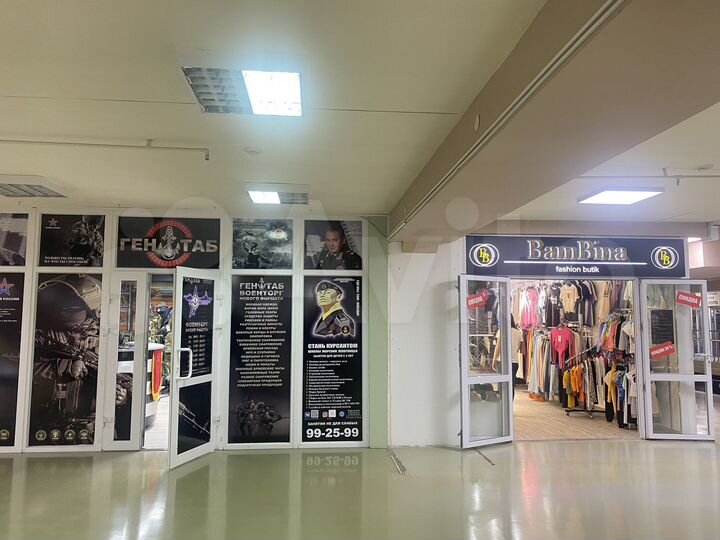 Свободного назначения, 50 м²