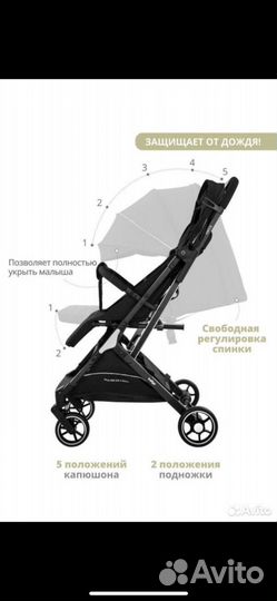 Прогулочная коляска