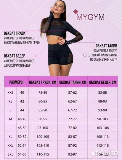 Спортивный костюм женский новый