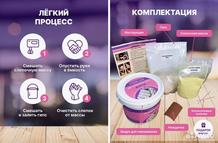 Слепок рук для двоих 3D гипсовые руки влюбленных