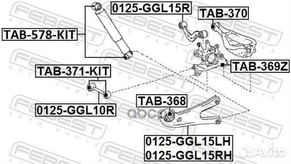 Тяга lexus RX270/350/450H 08- зад.подв